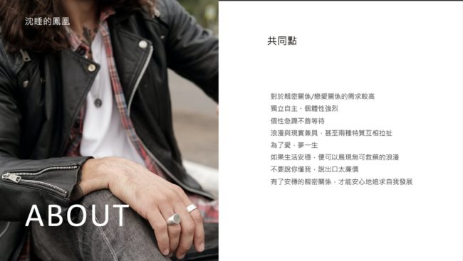 沈睡的鳳凰